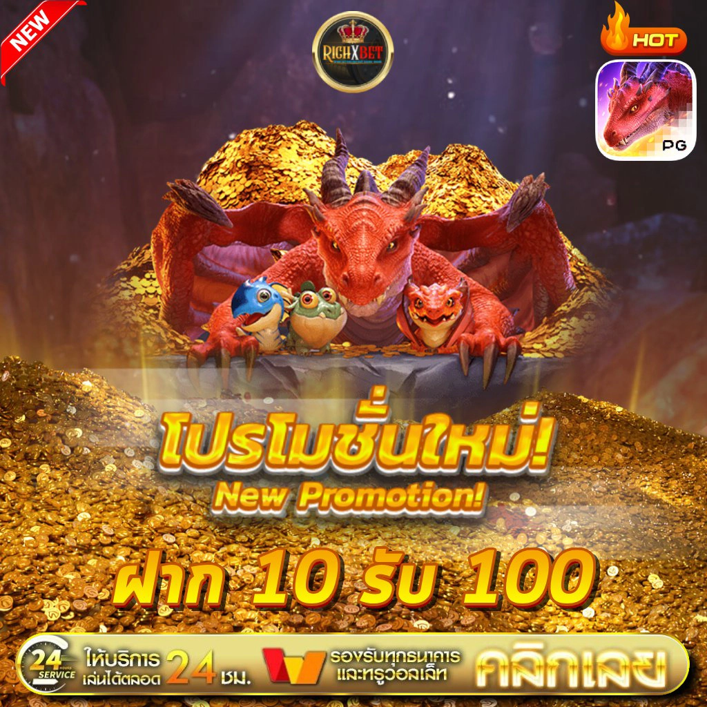 ฝาก20รับ100 วอเลท ถอนไม่อั้น