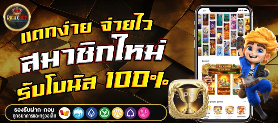 สล็อตเว็บตรงฝากถอนtruewalletไม่มีขั้นต่ํา