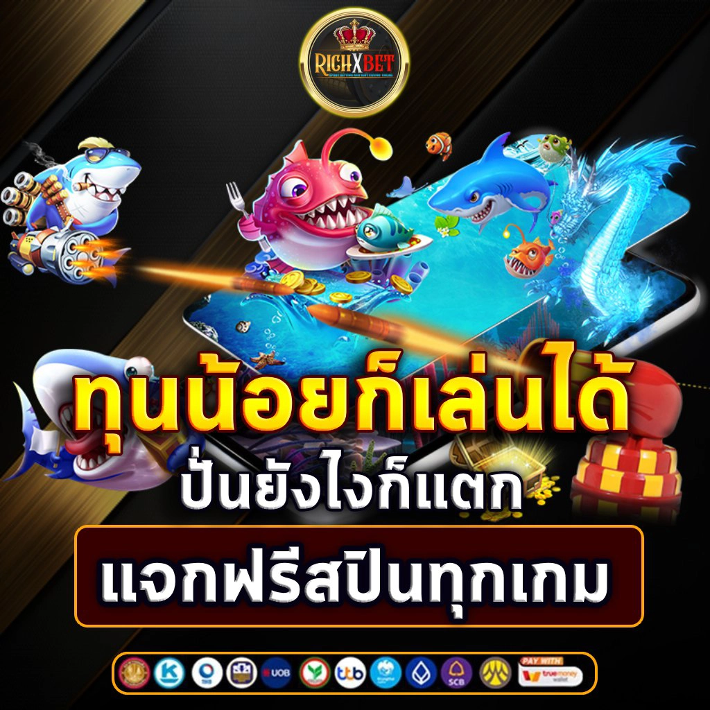 สล็อตเว็บตรงไม่ผ่านเอเย่นต์ไม่มีขั้นต่ํา ส่งตรงจาก Google